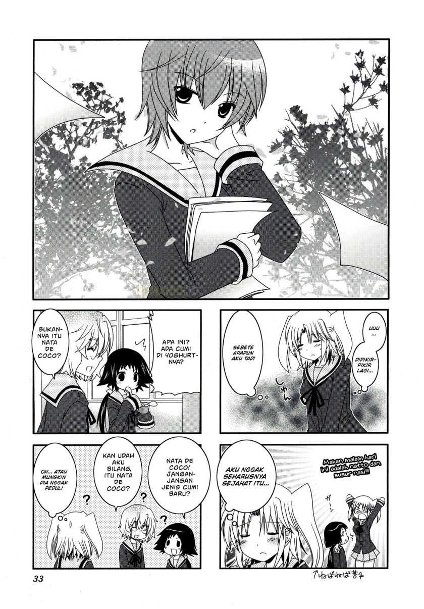 Mikakunin de Shinkoukei