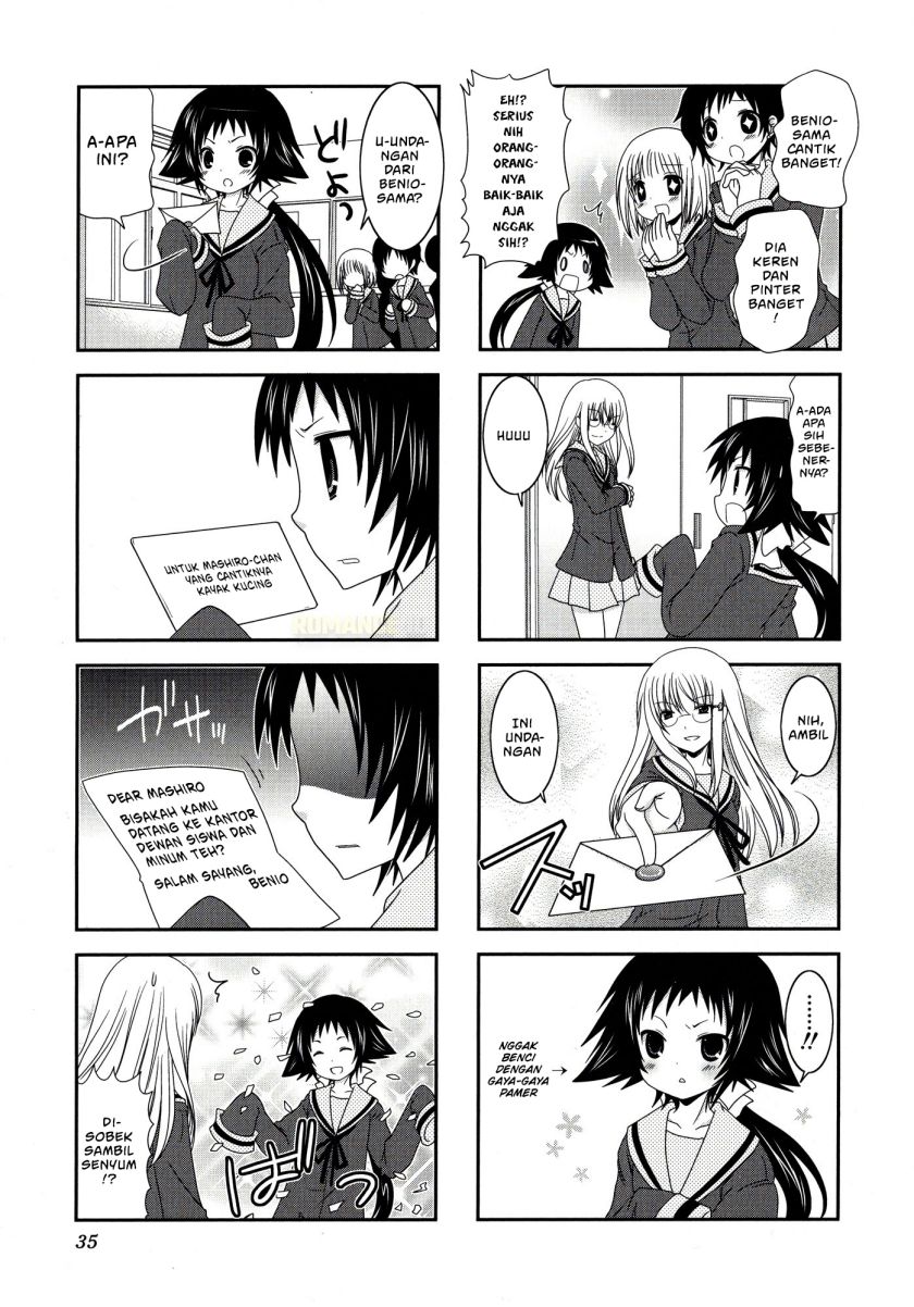 Mikakunin de Shinkoukei