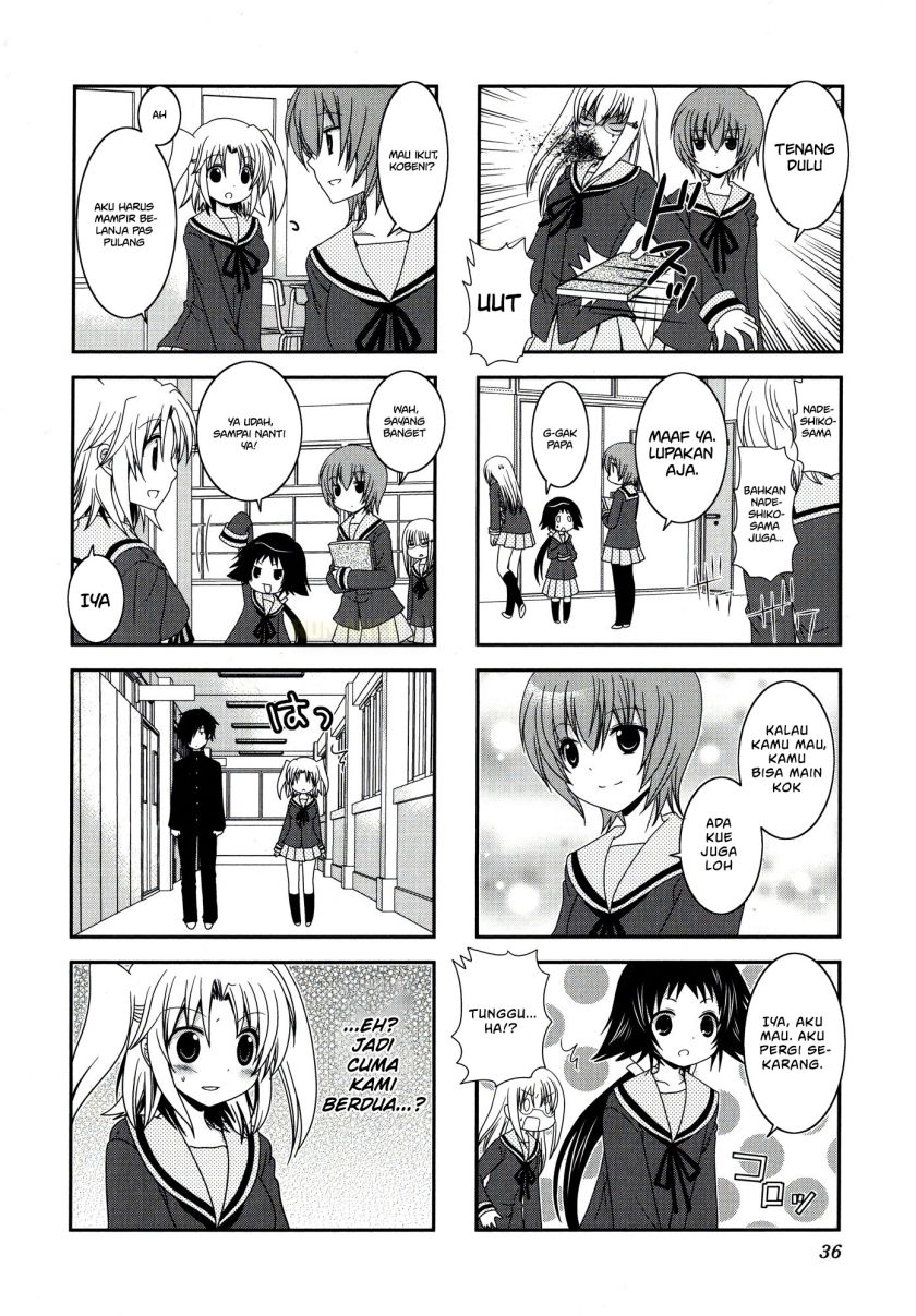 Mikakunin de Shinkoukei