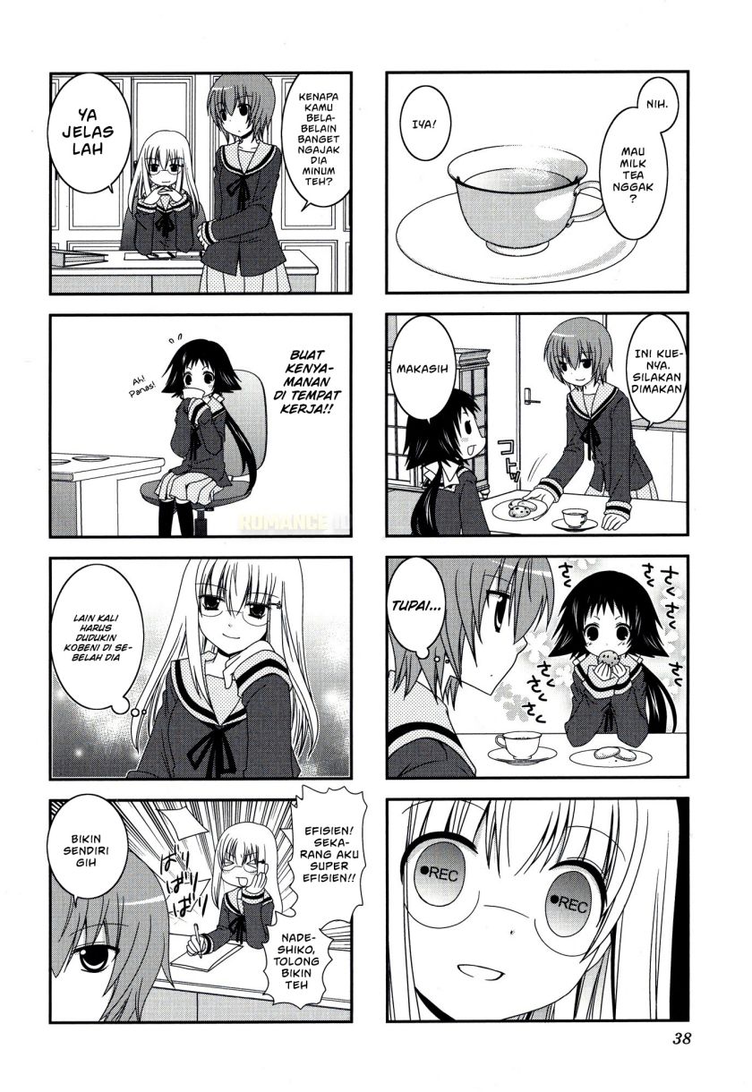 Mikakunin de Shinkoukei