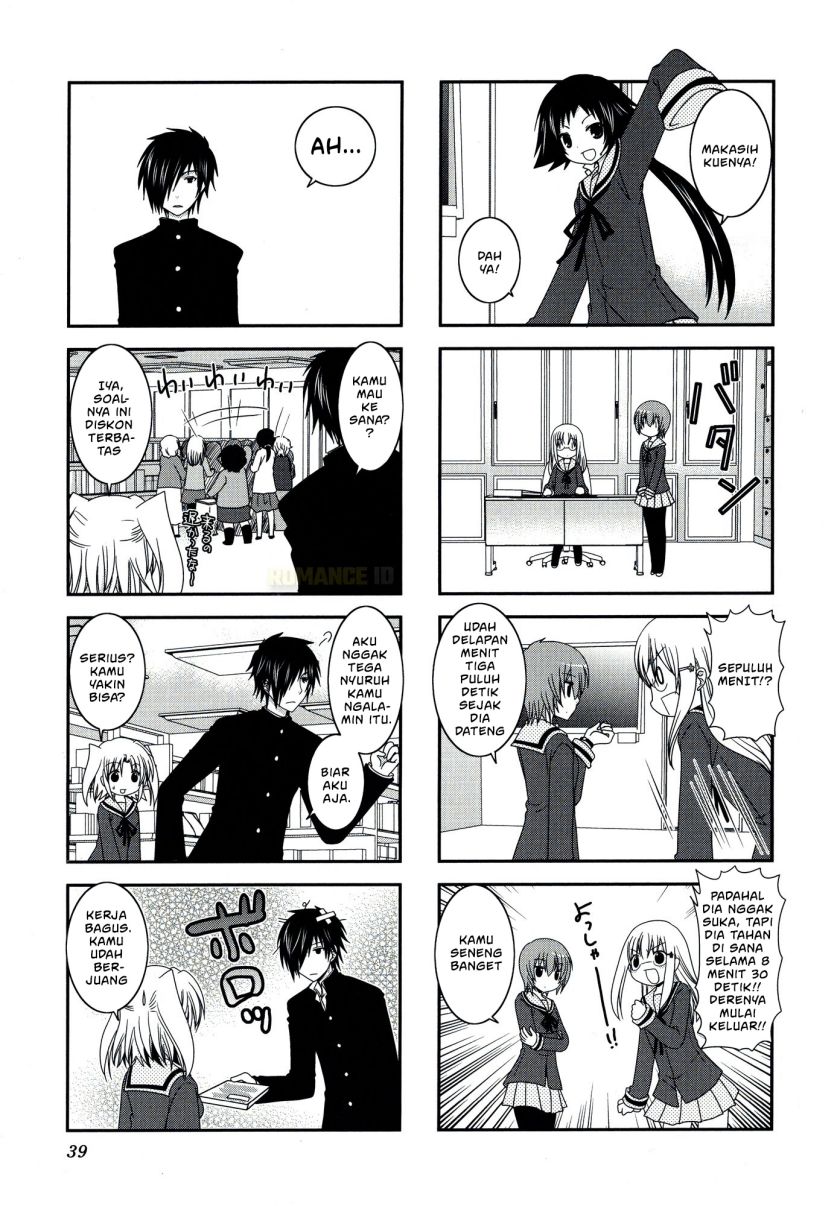 Mikakunin de Shinkoukei