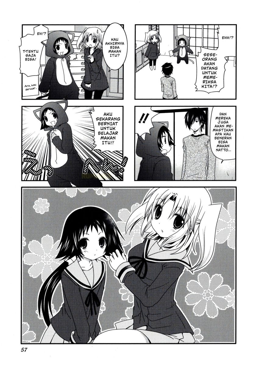 Mikakunin de Shinkoukei