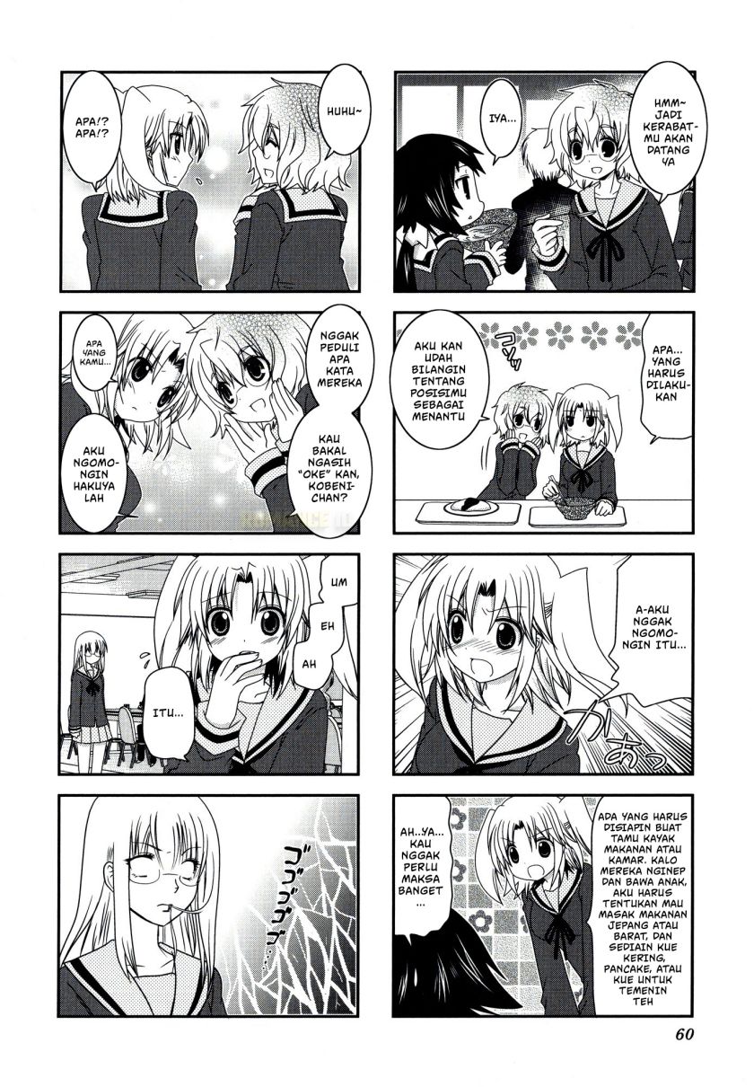 Mikakunin de Shinkoukei