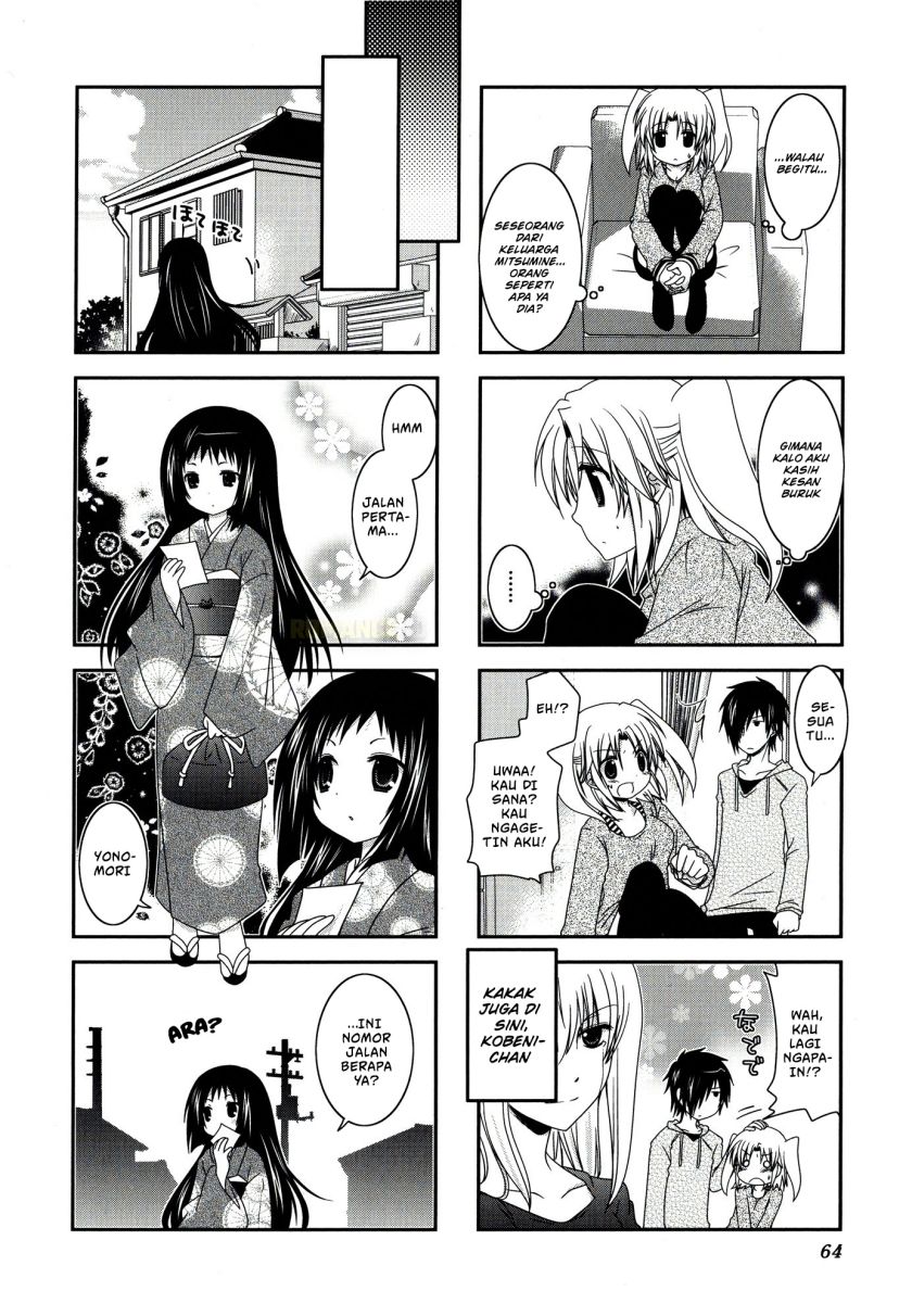 Mikakunin de Shinkoukei
