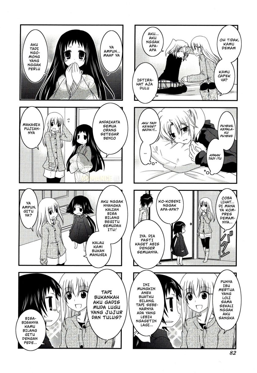 Mikakunin de Shinkoukei