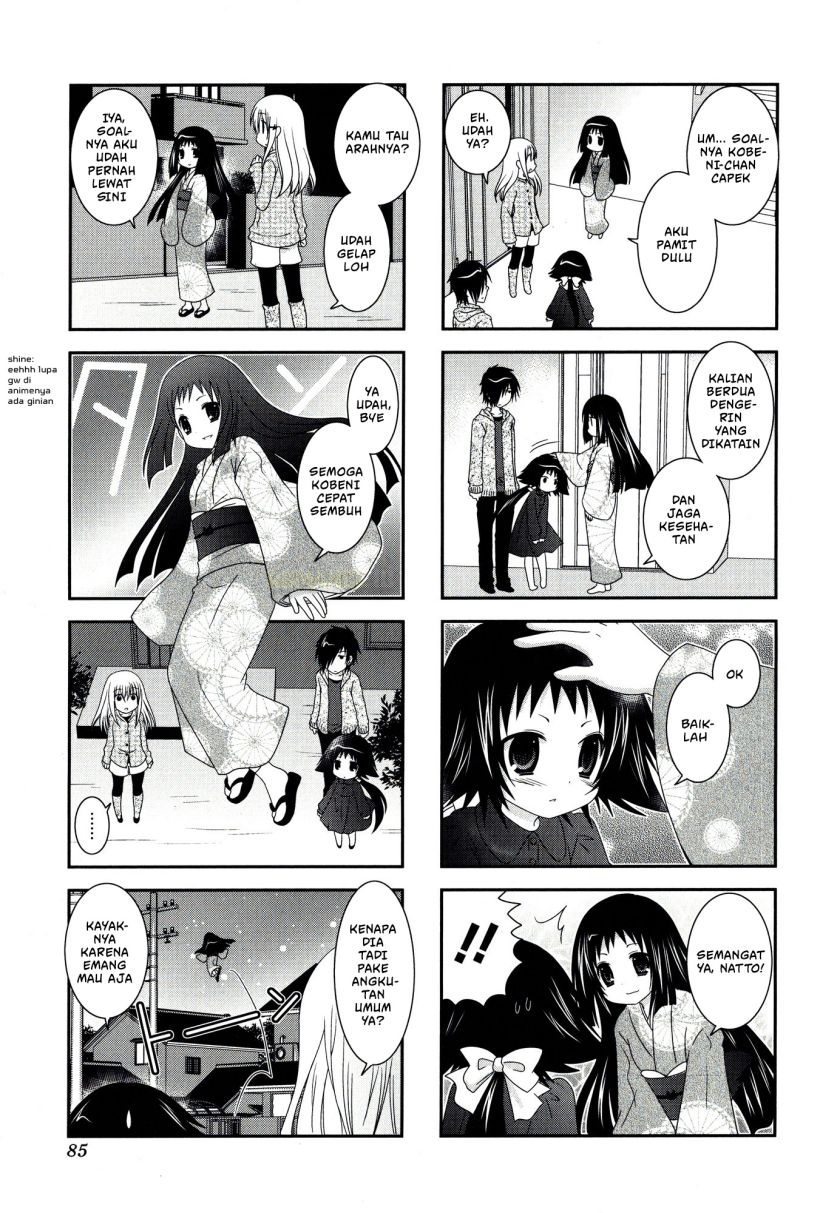 Mikakunin de Shinkoukei
