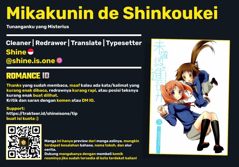 Mikakunin de Shinkoukei