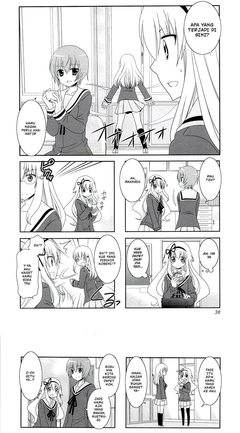 Mikakunin de Shinkoukei
