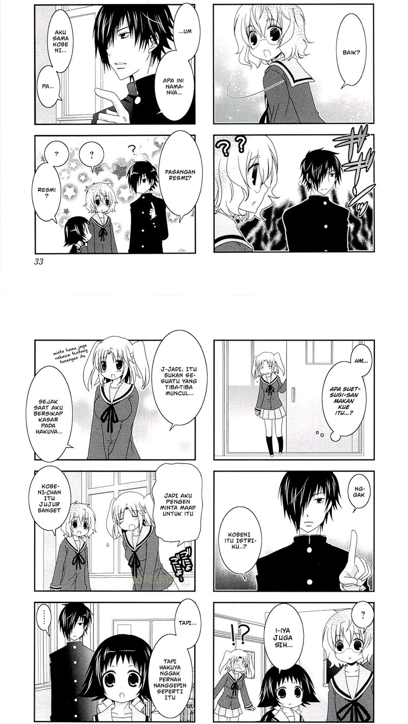 Mikakunin de Shinkoukei