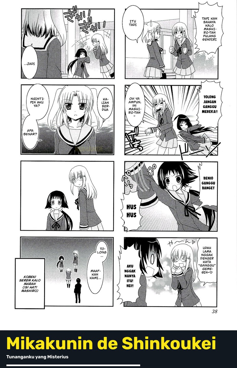 Mikakunin de Shinkoukei