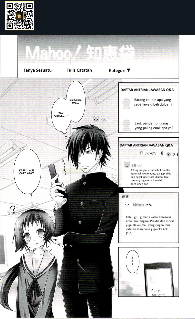Mikakunin de Shinkoukei