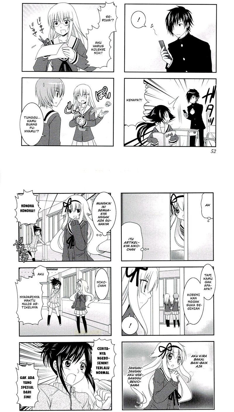 Mikakunin de Shinkoukei