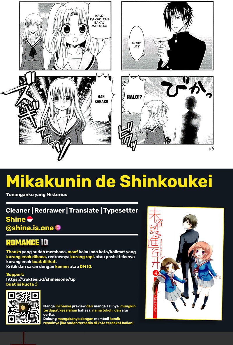 Mikakunin de Shinkoukei