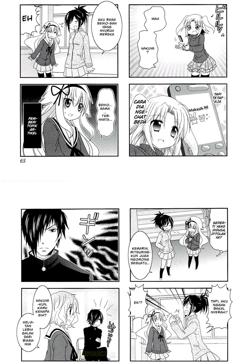 Mikakunin de Shinkoukei