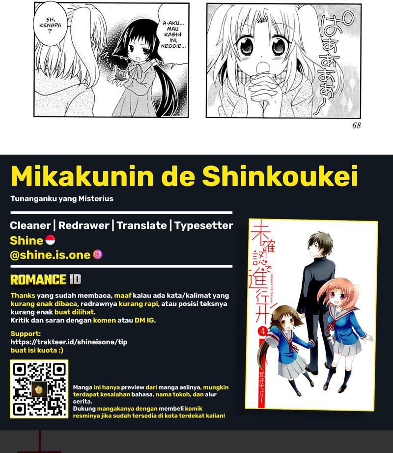 Mikakunin de Shinkoukei