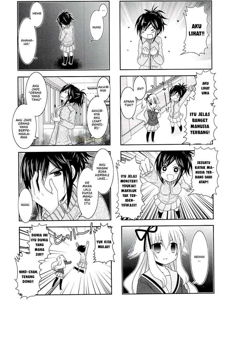 Mikakunin de Shinkoukei