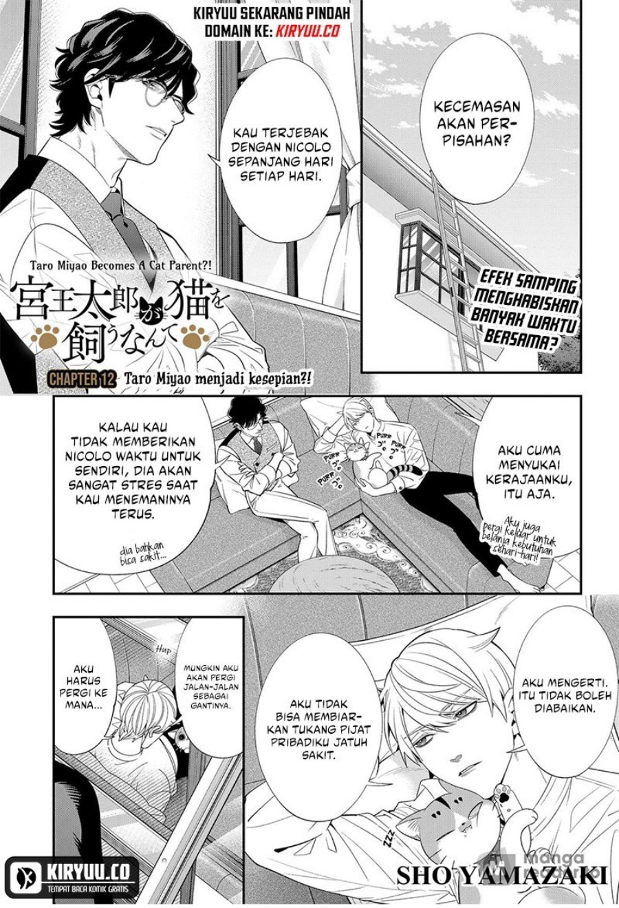 Miyaou Tarou ga Neko wo Kau Nante