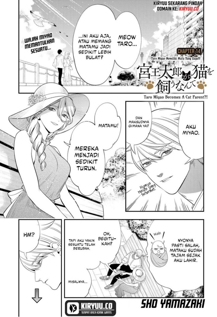 Miyaou Tarou ga Neko wo Kau Nante