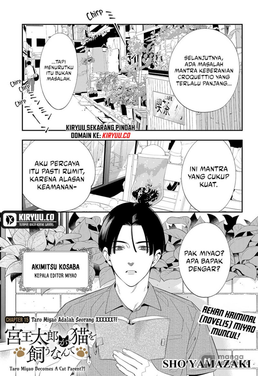 Miyaou Tarou ga Neko wo Kau Nante