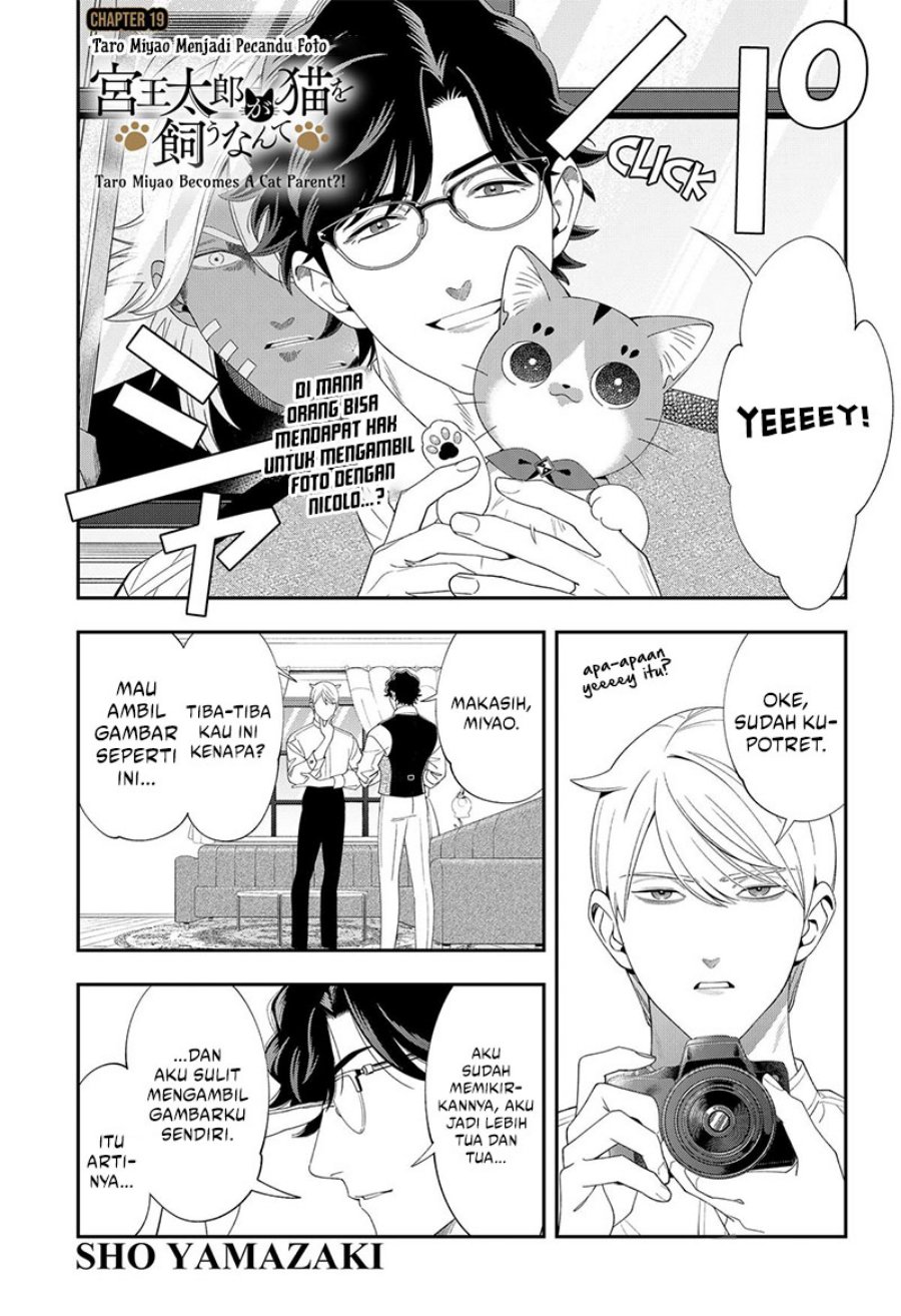 Miyaou Tarou ga Neko wo Kau Nante