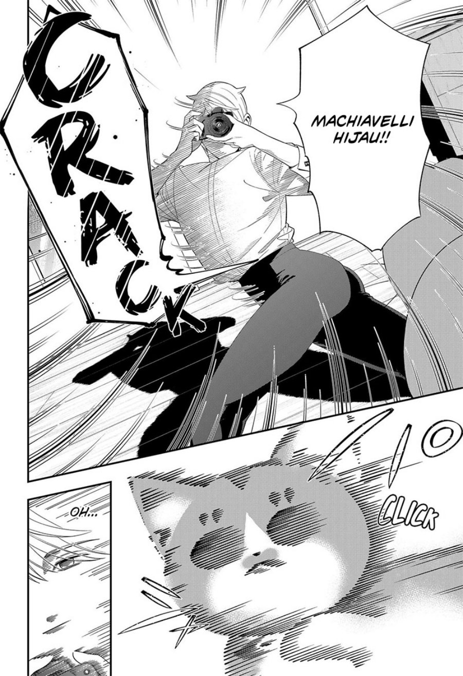 Miyaou Tarou ga Neko wo Kau Nante