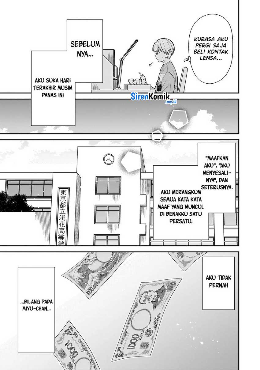 Miyu-chan wa Zutto Tomodachi