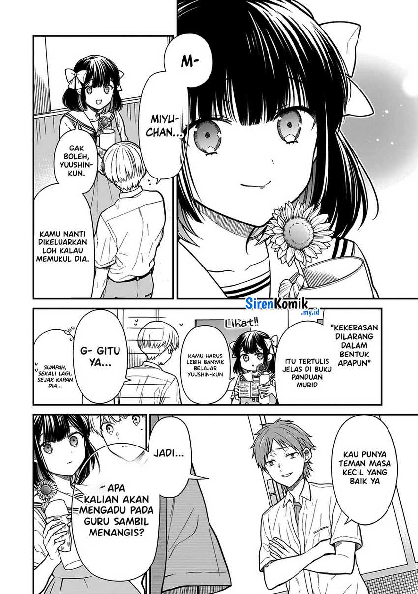 Miyu-chan wa Zutto Tomodachi