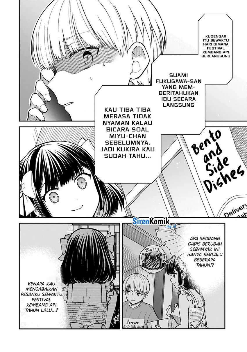 Miyu-chan wa Zutto Tomodachi