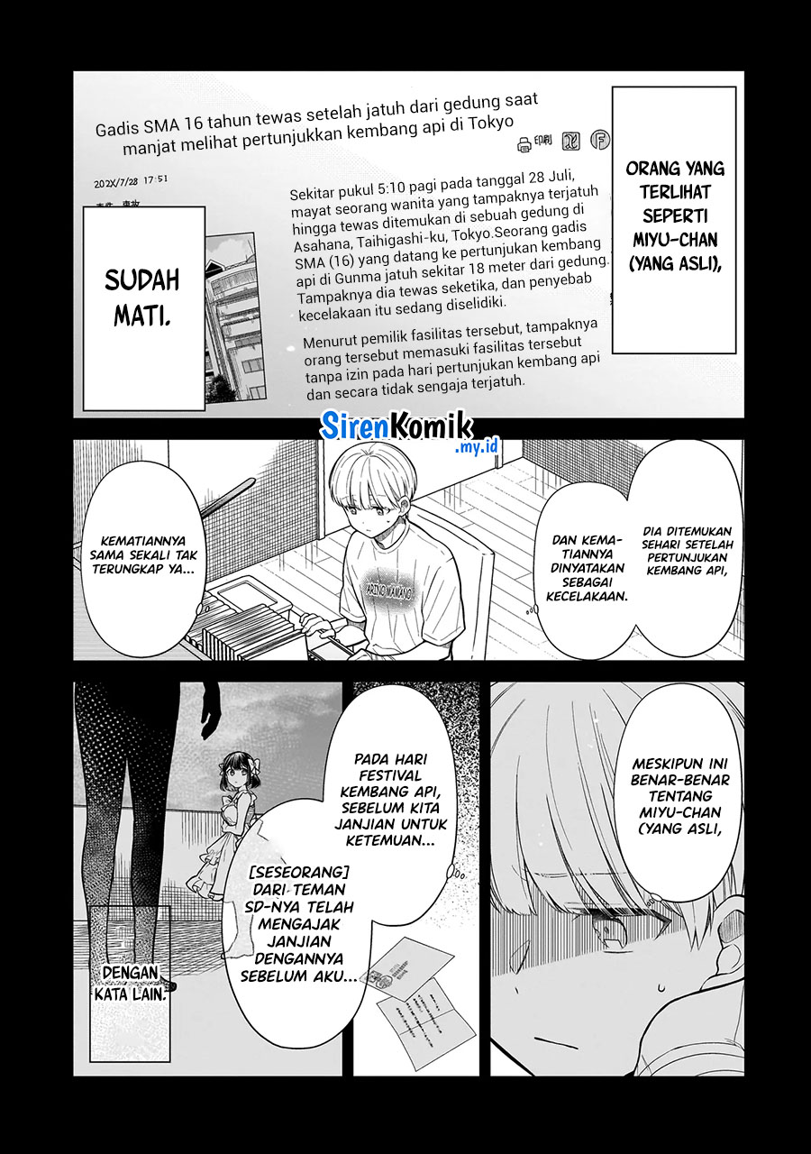 Miyu-chan wa Zutto Tomodachi Chapter 8