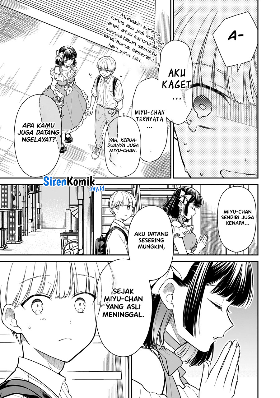 Miyu-chan wa Zutto Tomodachi Chapter 8