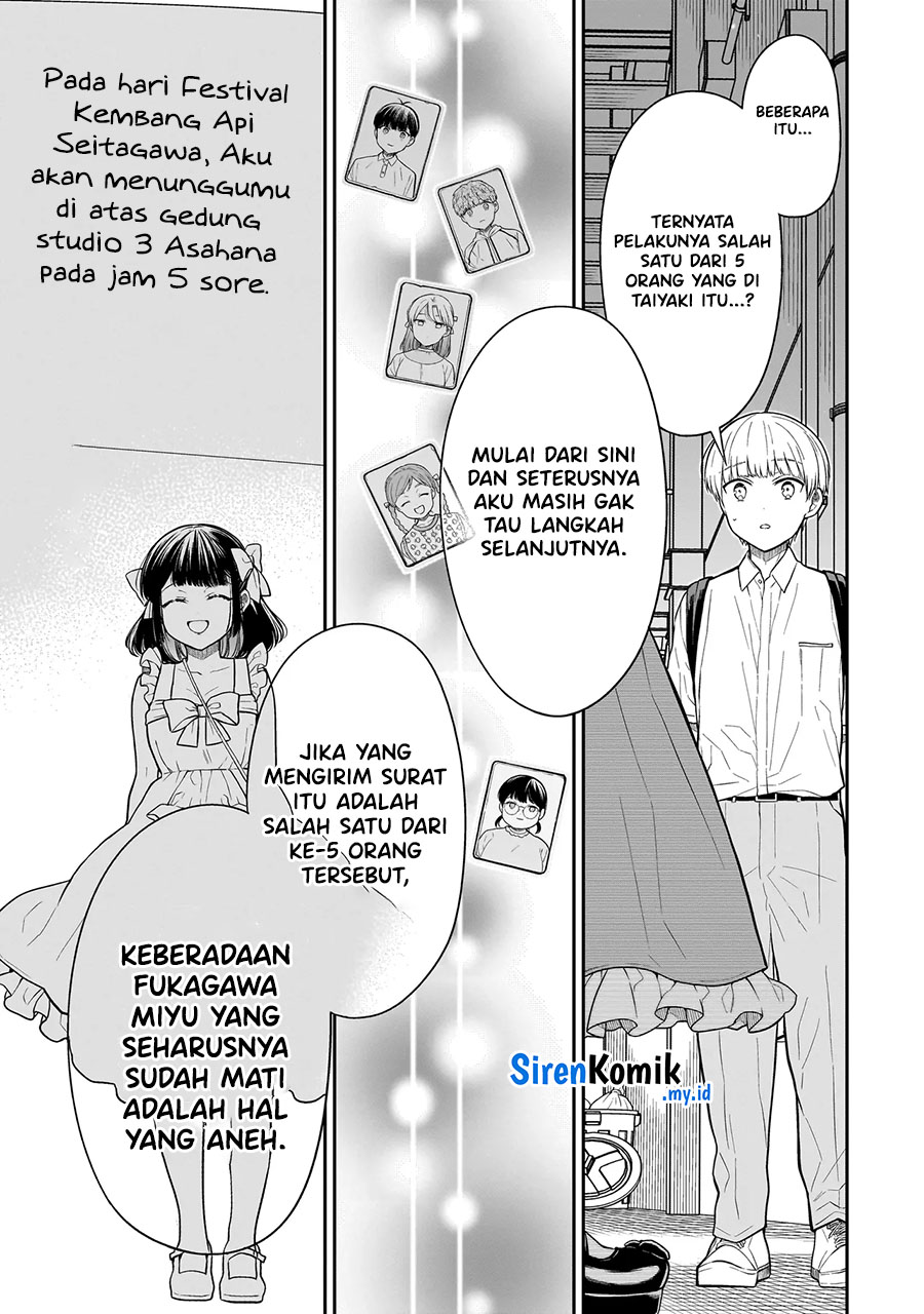 Miyu-chan wa Zutto Tomodachi Chapter 8