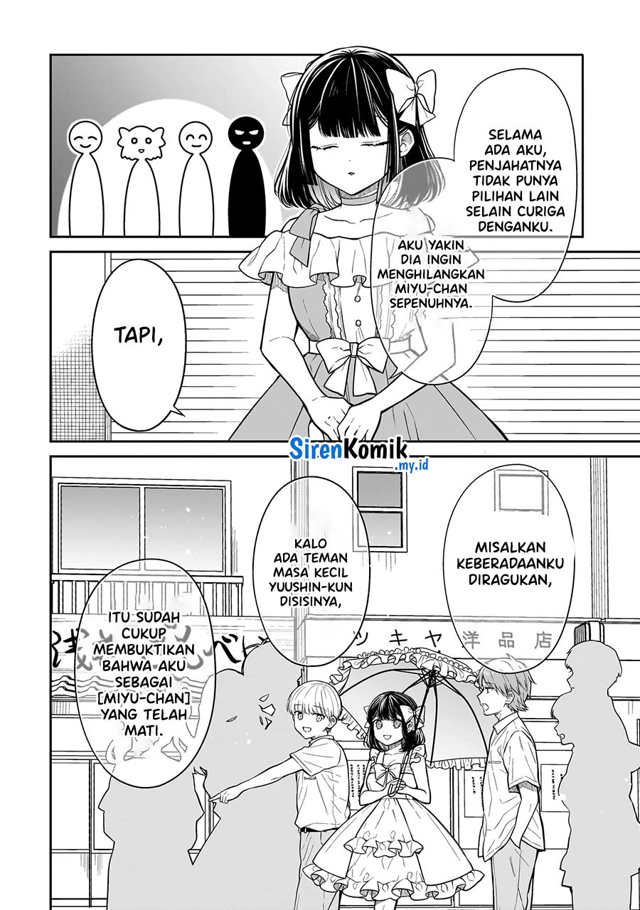 Miyu-chan wa Zutto Tomodachi Chapter 8