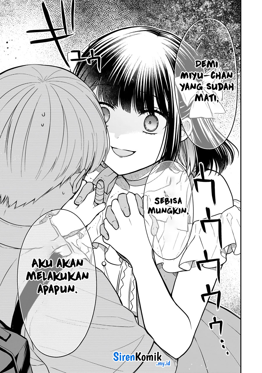 Miyu-chan wa Zutto Tomodachi Chapter 8