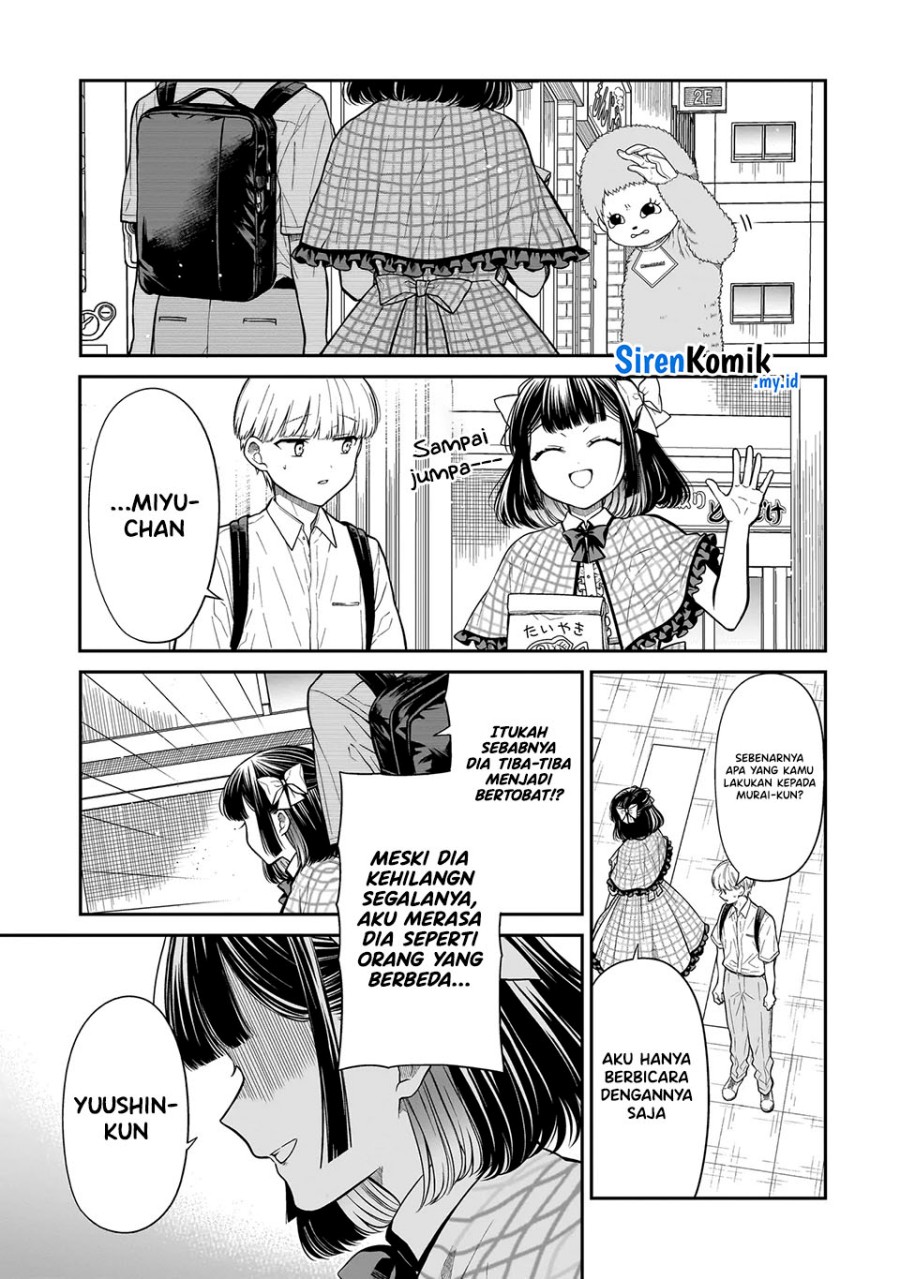 Miyu-chan wa Zutto Tomodachi Chapter 14