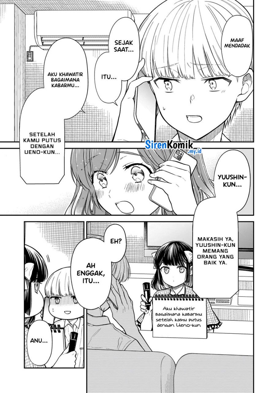 Miyu-chan wa Zutto Tomodachi Chapter 14