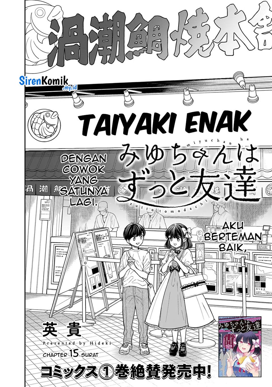 Miyu-chan wa Zutto Tomodachi