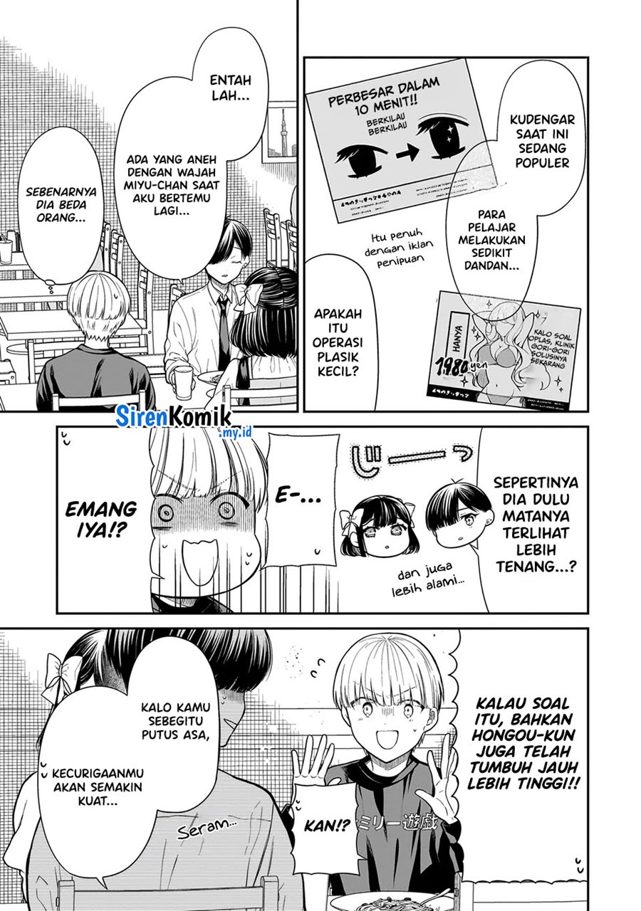 Miyu-chan wa Zutto Tomodachi