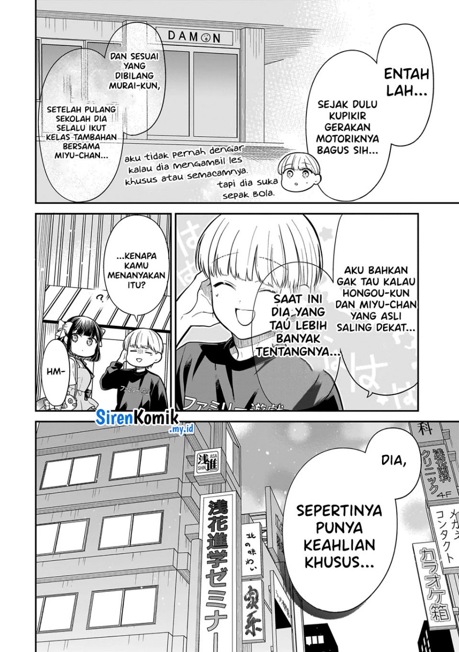 Miyu-chan wa Zutto Tomodachi