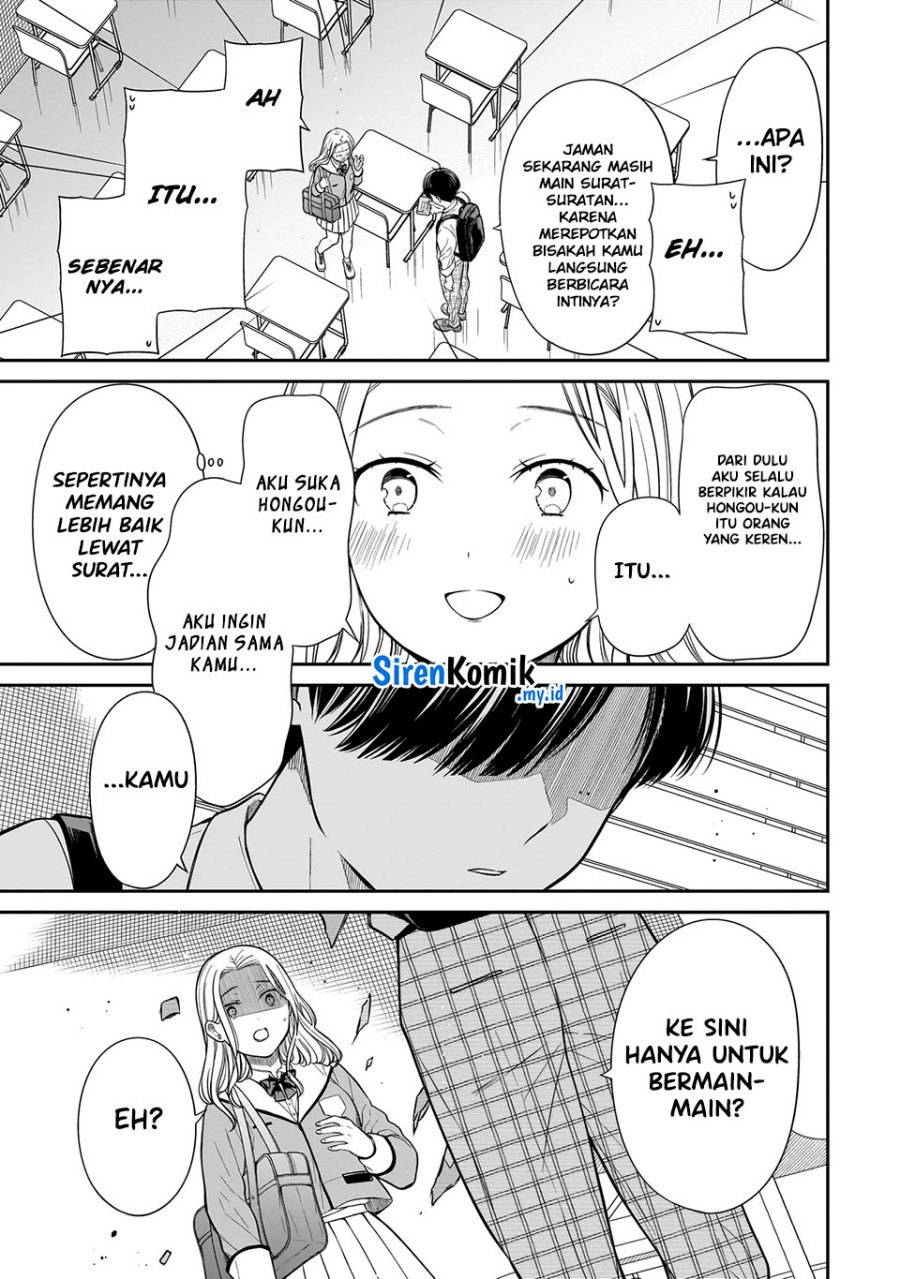Miyu-chan wa Zutto Tomodachi