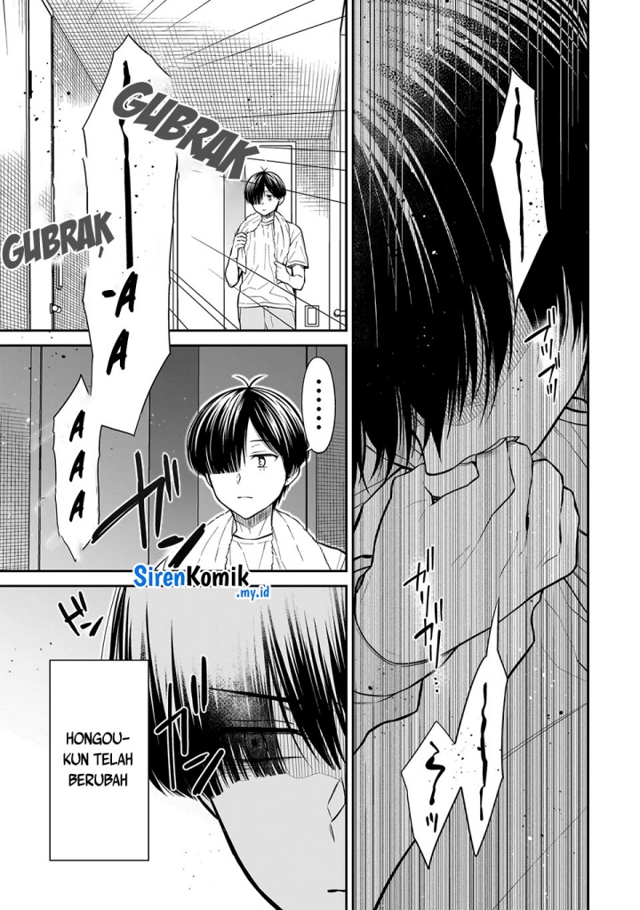 Miyu-chan wa Zutto Tomodachi