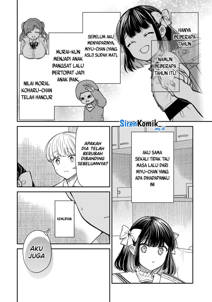 Miyu-chan wa Zutto Tomodachi