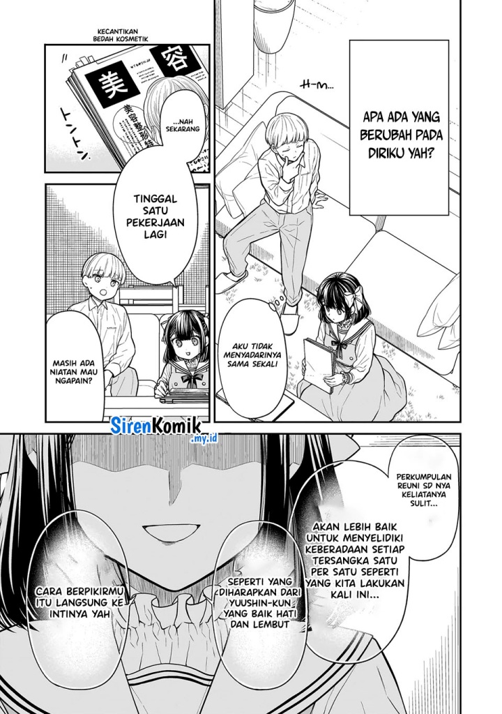 Miyu-chan wa Zutto Tomodachi
