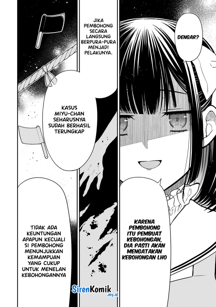 Miyu-chan wa Zutto Tomodachi