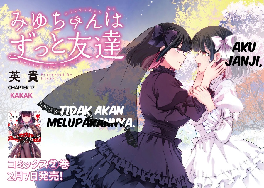 Miyu-chan wa Zutto Tomodachi