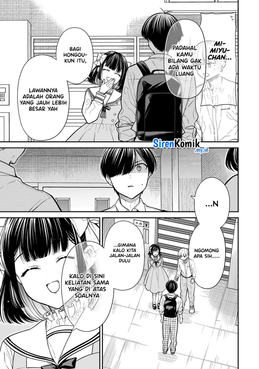 Miyu-chan wa Zutto Tomodachi