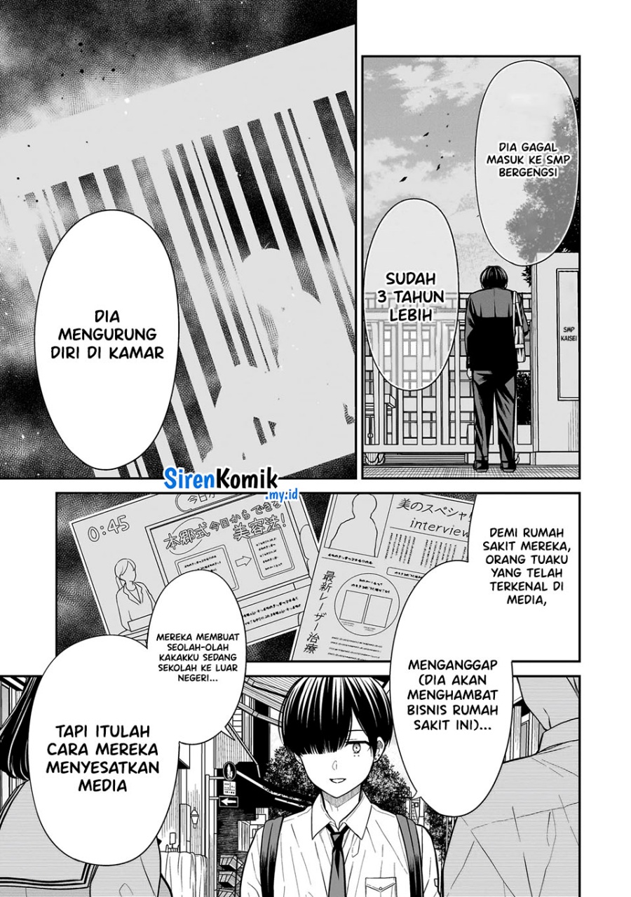 Miyu-chan wa Zutto Tomodachi