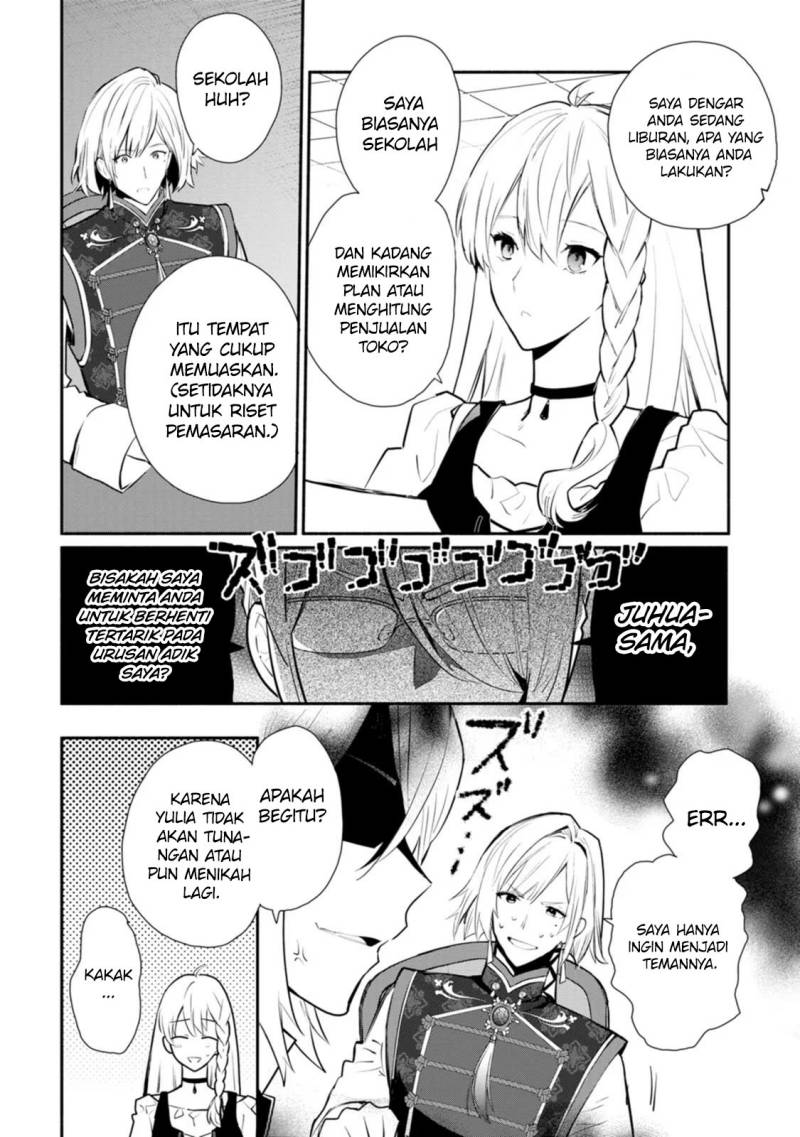 Mochiron Isharyouseikyuu itashimasu!