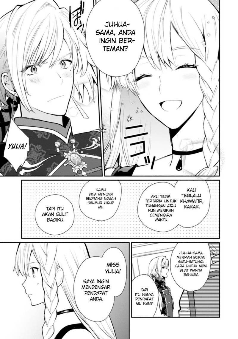 Mochiron Isharyouseikyuu itashimasu!