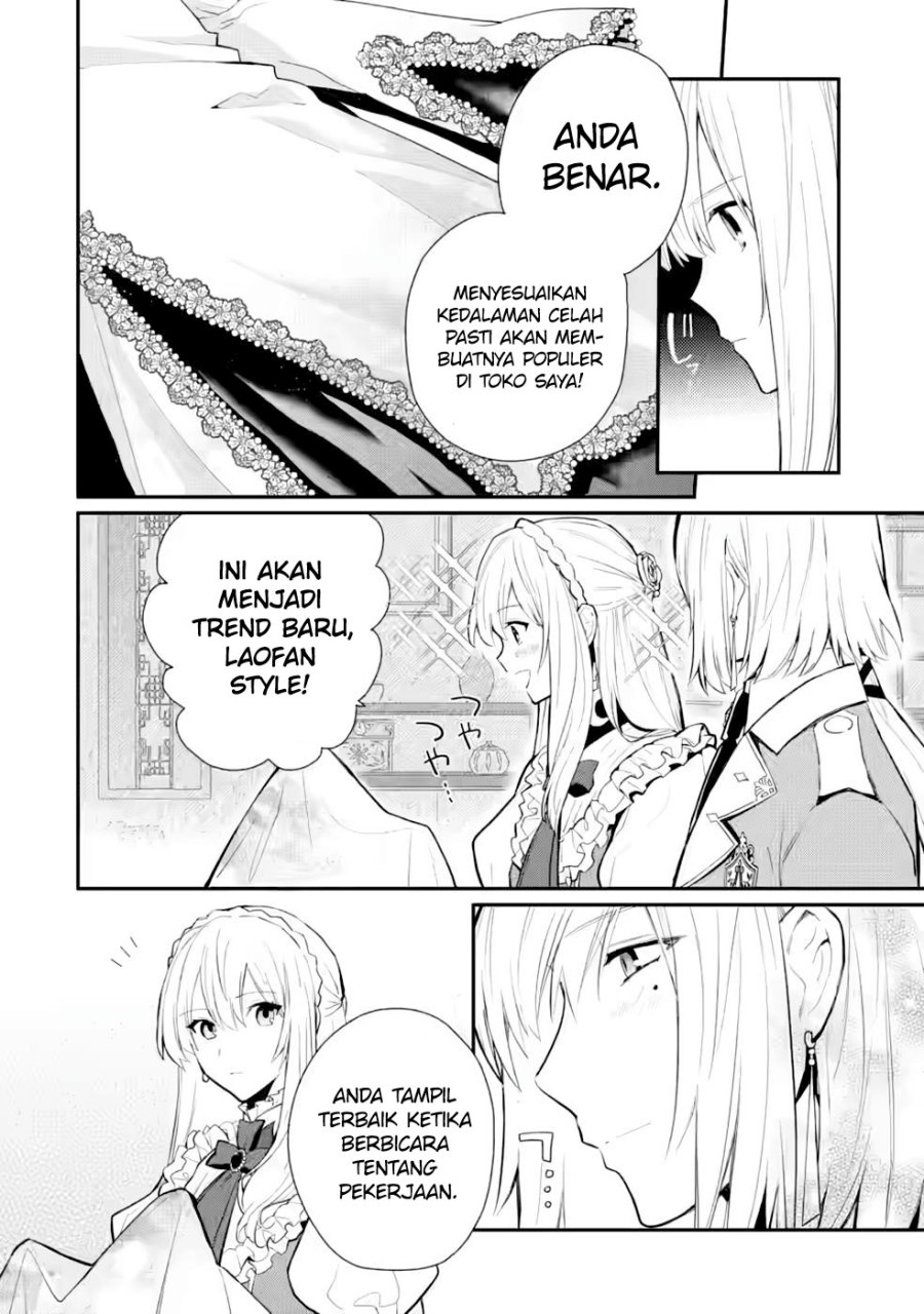 Mochiron Isharyouseikyuu itashimasu! Chapter 27