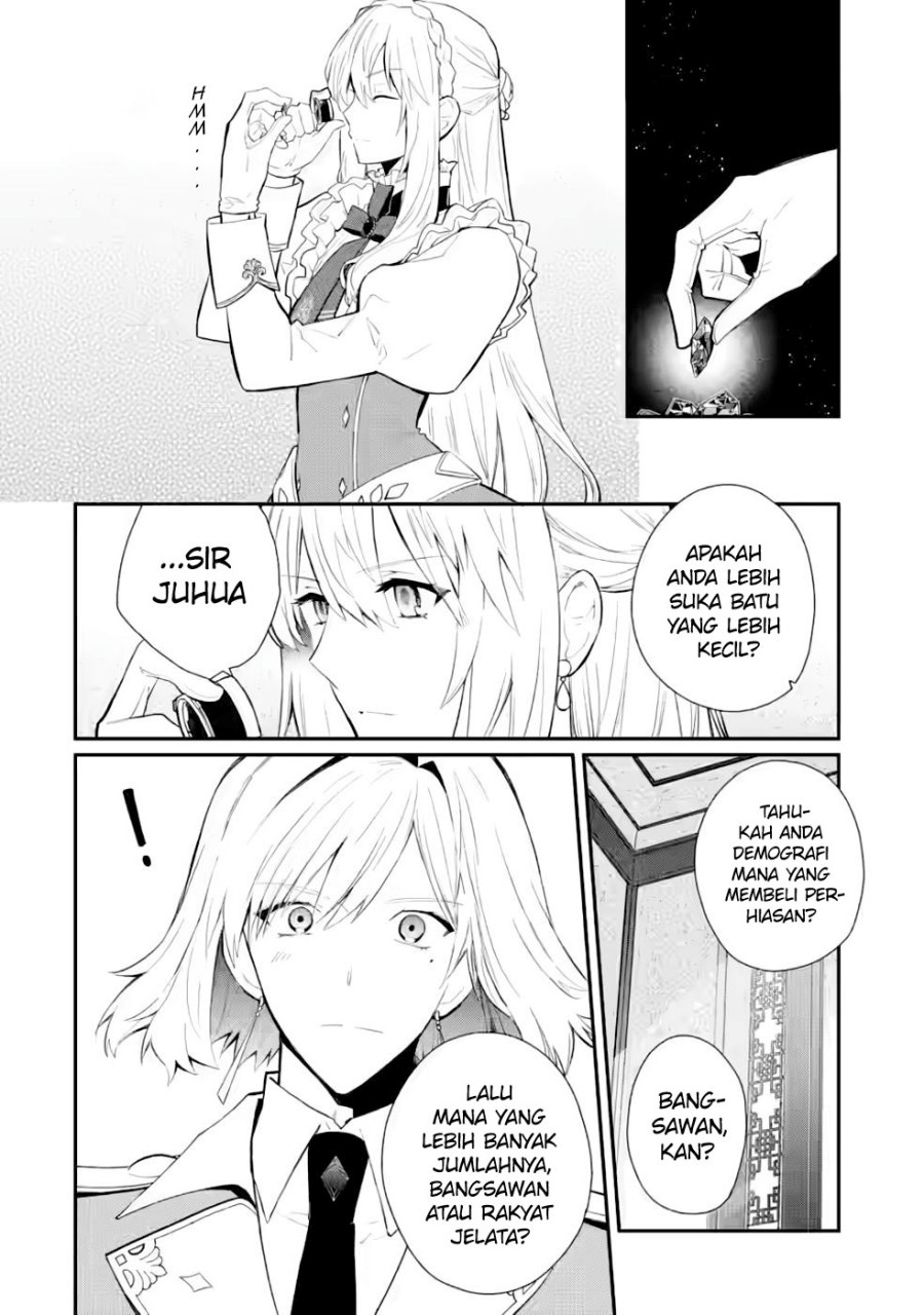 Mochiron Isharyouseikyuu itashimasu! Chapter 27